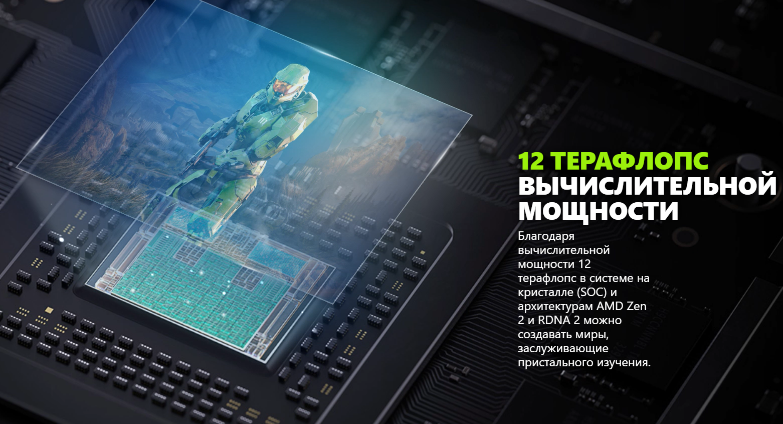Xbox Series X купить в минске