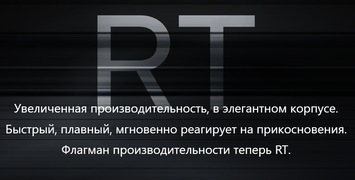 OnePlus 9RT 8/128 GB Чёрный