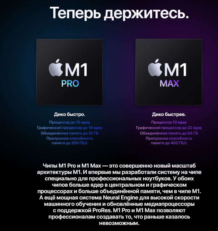 ноутбук MacBook Pro 14" (M1 Max 10C CPU, 32C GPU, 2021), 32 GB, 4 TB SSD, Silver