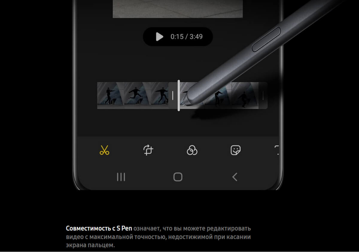 телефон Samsung Galaxy S21 Ultra 5G Чёрный фантом