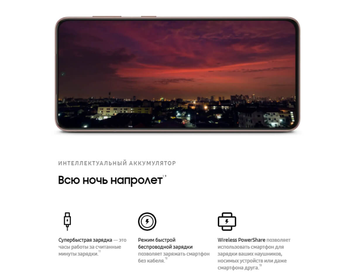 Samsung Galaxy S21 Plus 5G 8/256 GB Фиолетовый фантом купить
