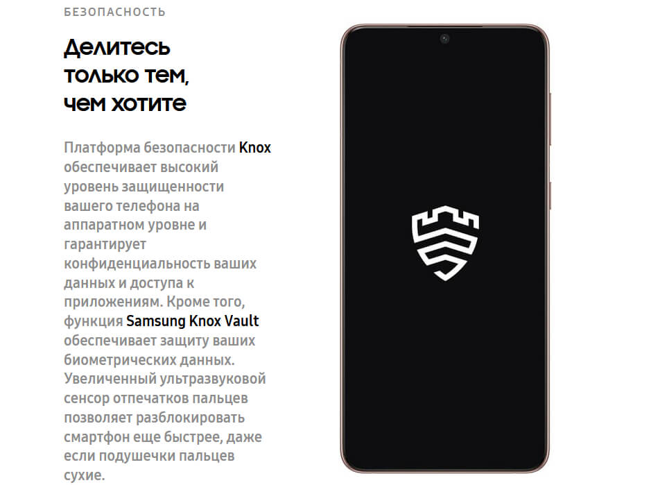 Samsung Galaxy S21 5G 8/256 GB Серый фантом минск
