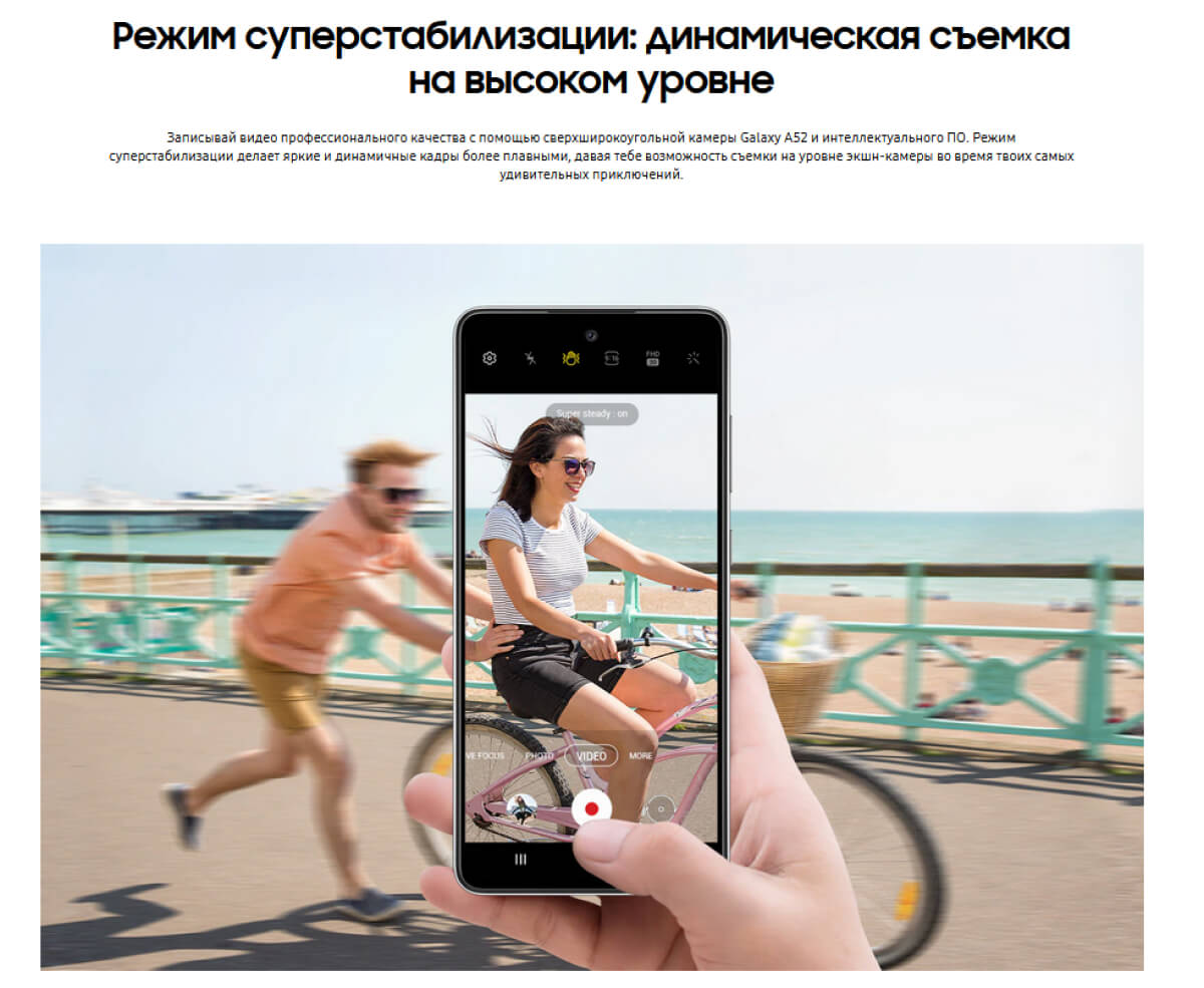 Samsung Galaxy A52 4/128 GB Лаванда цена