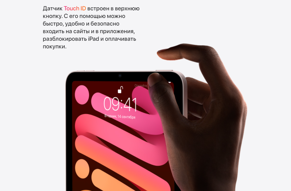 Apple iPad mini 2021 256 GB Wi-Fi Purple MK7X3 в беларуси