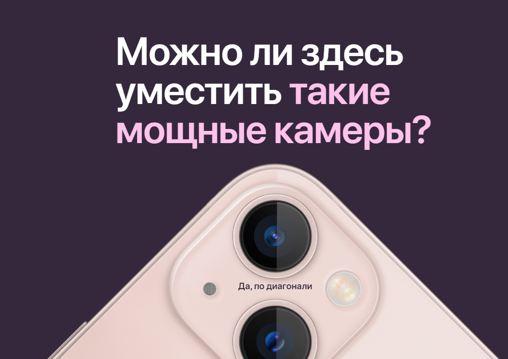 новый Apple iPhone 13 256 GB Pink