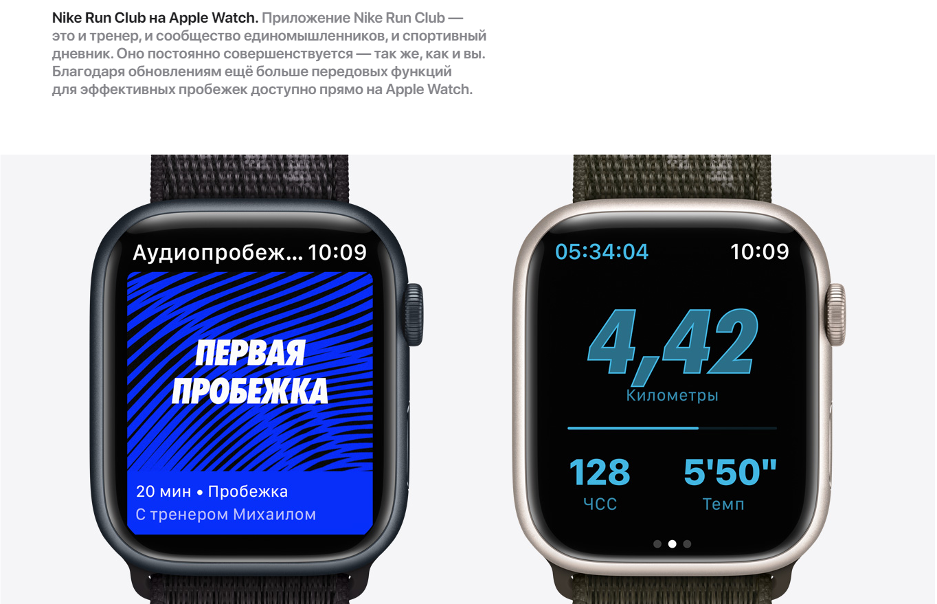 Apple Watch Nike Series 7 45 мм Алюминий Тёмная ночь/Антрацитовый-чёрный MKNC3RU-A в Беларуси