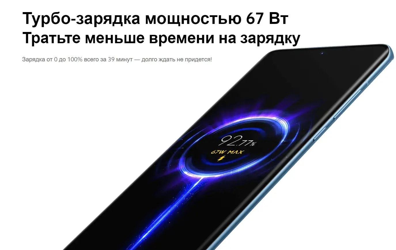 Xiaomi 12X в Минске