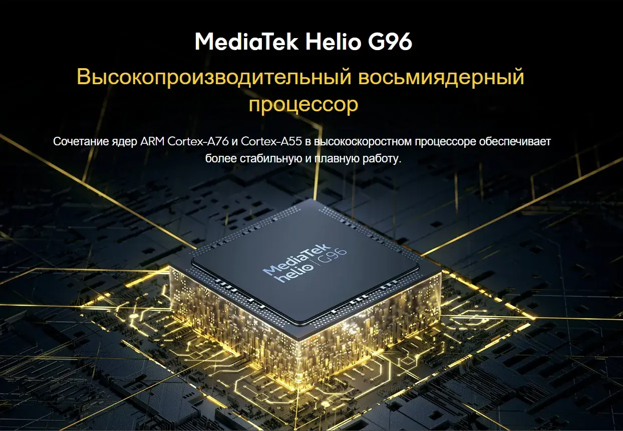 POCO M4 Pro 8/256 GB Жёлтый в Беларуси