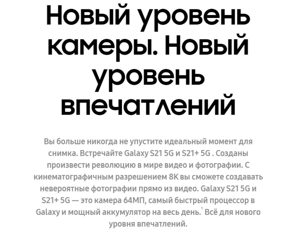 Samsung Galaxy S21 Plus 5G 8/256 GB Фиолетовый фантом