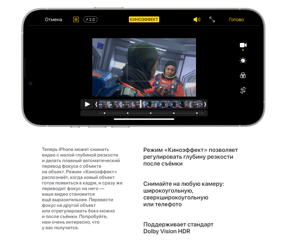 Айфон 13 Про Макс в Минске