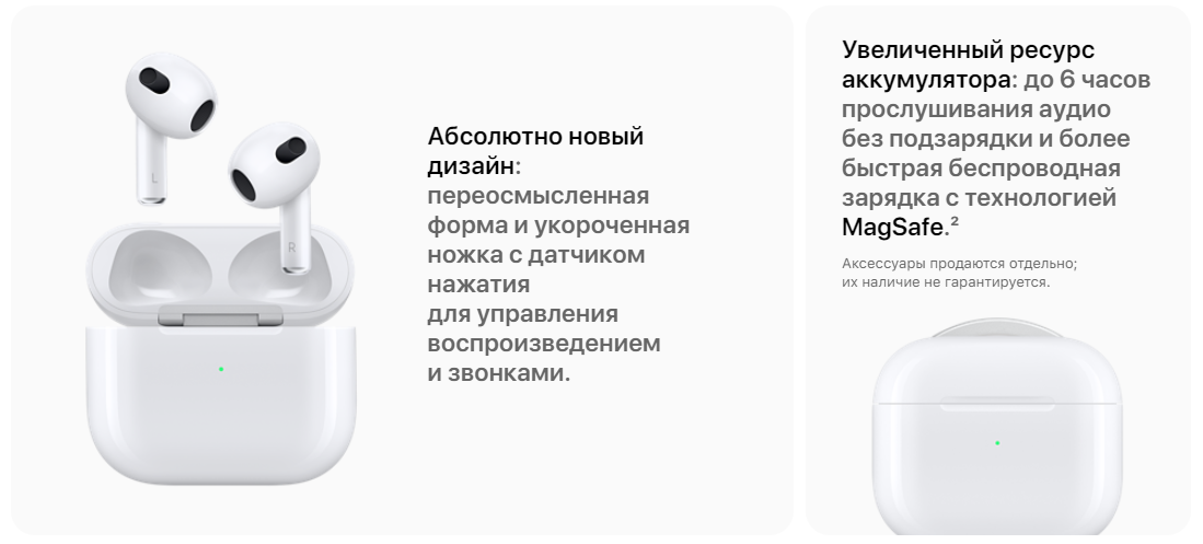 Apple AirPods 3 MME73