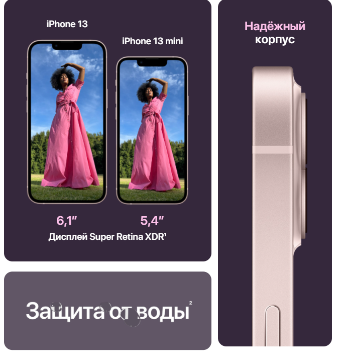 Apple iPhone 13 Mini 256 GB Starlight