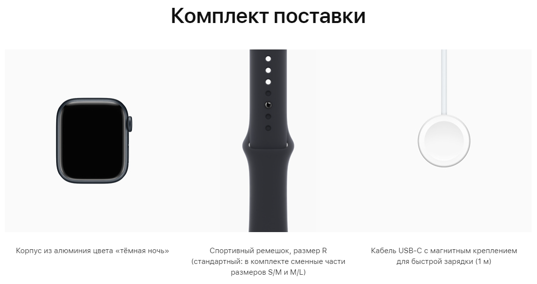 купить Apple Watch Series 7 45 мм Алюминий Красный MKN93RU-A