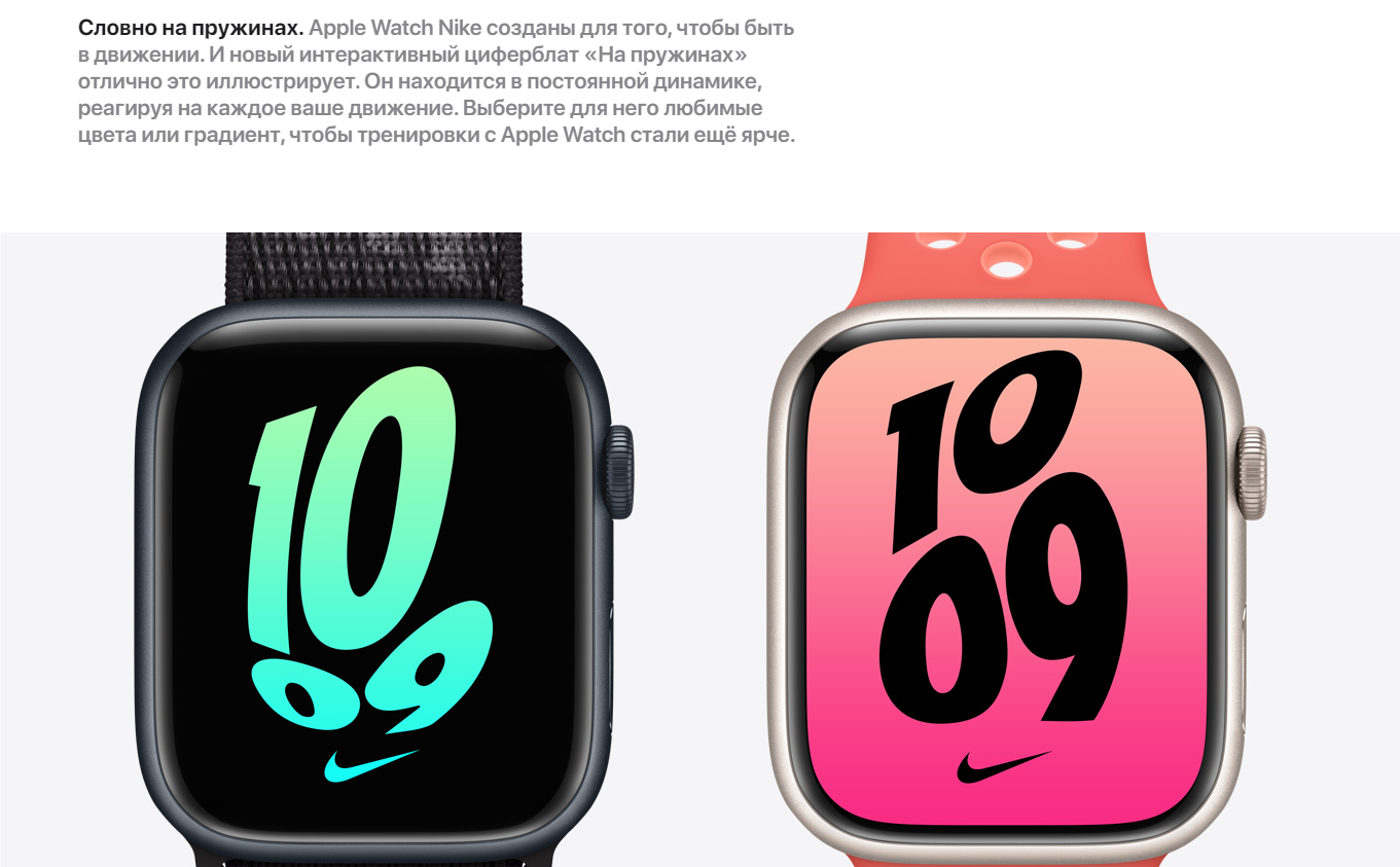 купить Apple Watch Nike Series 7 41 мм Алюминий Сияющая звезда/Чистая платина-чёрный MKN33RU-A