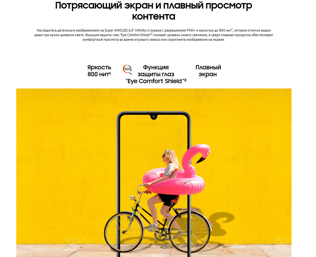 Samsung Galaxy A32 4/64 GB Чёрный
