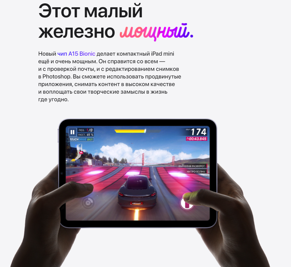 Apple iPad mini 2021 64 GB Wi-Fi + Cellular Starlight MK8C3 цена