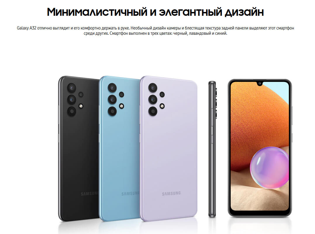 смартфон Samsung Galaxy A32 4/128 GB Чёрный