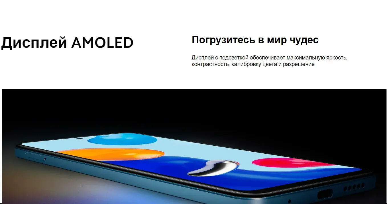 Xiaomi Redmi Note 11 4/64 GB Сумеречный синий в Минске