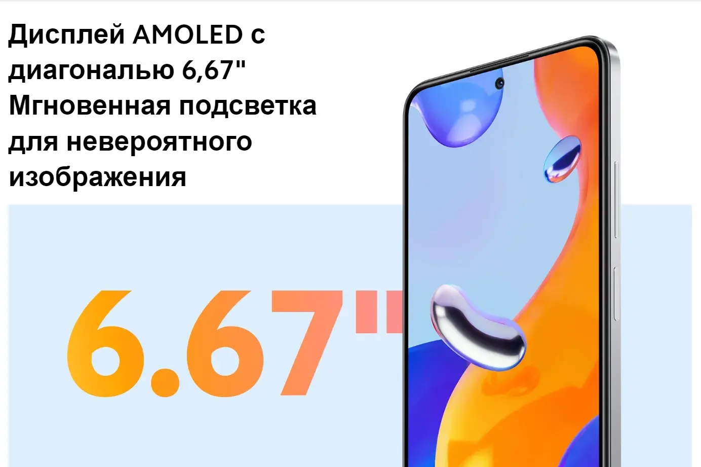 Xiaomi Redmi Note 11 Pro 8/128 GB Серый графит в Беларуси