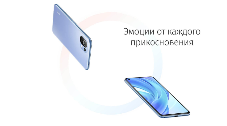 Xiaomi Mi 11 Lite 8/128 GB Розовый цена