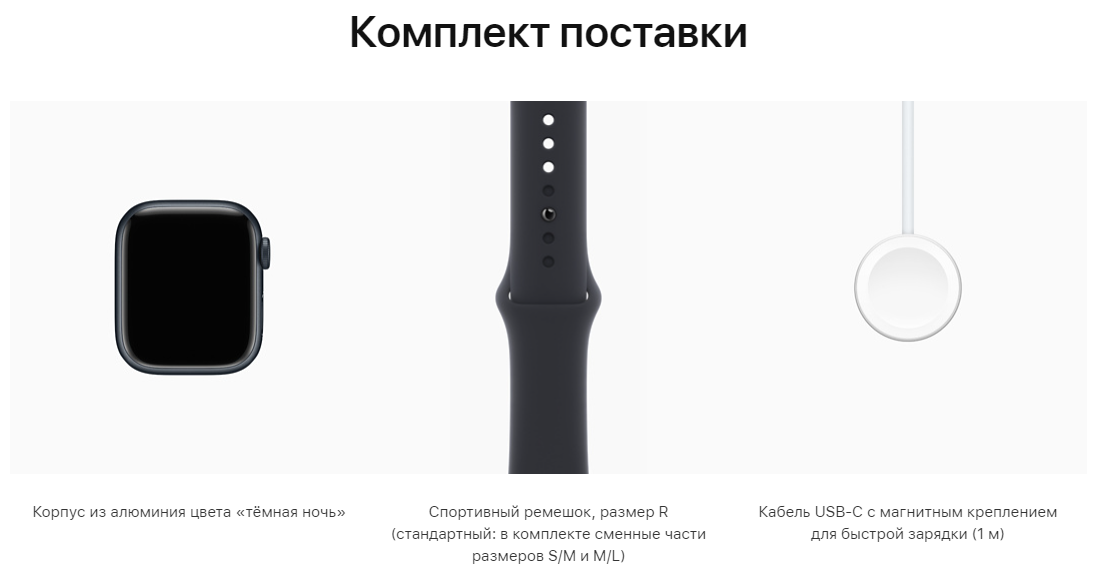 купить Apple Watch Series 7 45 мм Алюминий Сияющая звезда MKN63RU-A