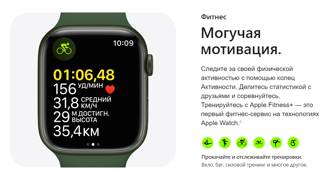 Apple Watch Series 7 41 мм Алюминий Синий MKN13RU-A в беларуси