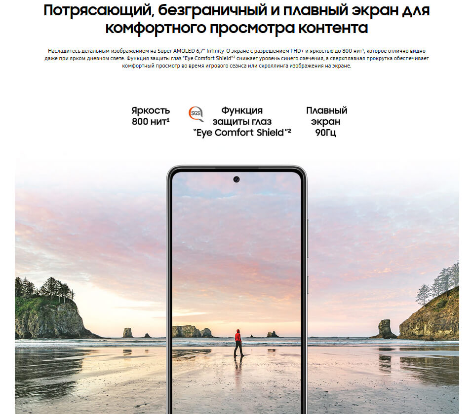 смартфон Samsung Galaxy A72 8/256 GB Голубой