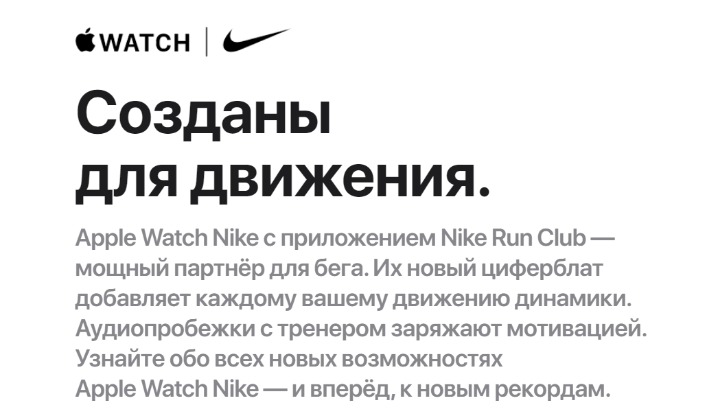 Apple Watch Nike Series 7 45 мм Алюминий Сияющая звезда/Чистая платина-чёрный MKNA3RU-A