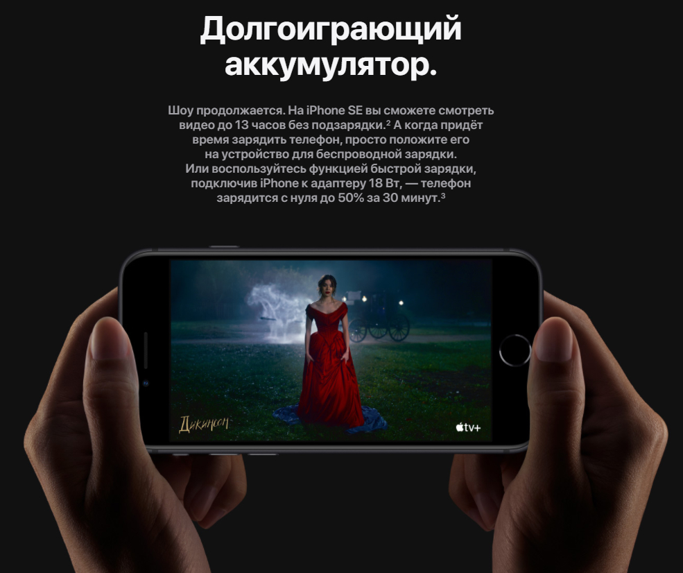 Apple iPhone SE 128 GB Белый (2020) Активированный в Минске