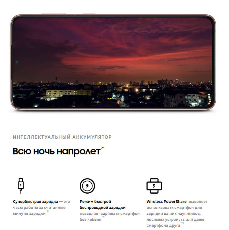 Samsung Galaxy S21 5G 8/256 GB Серый фантом купить