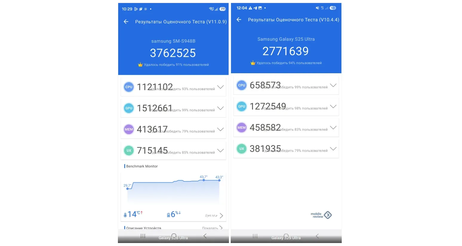 Снимок экрана 2026-03-27 111541.webp