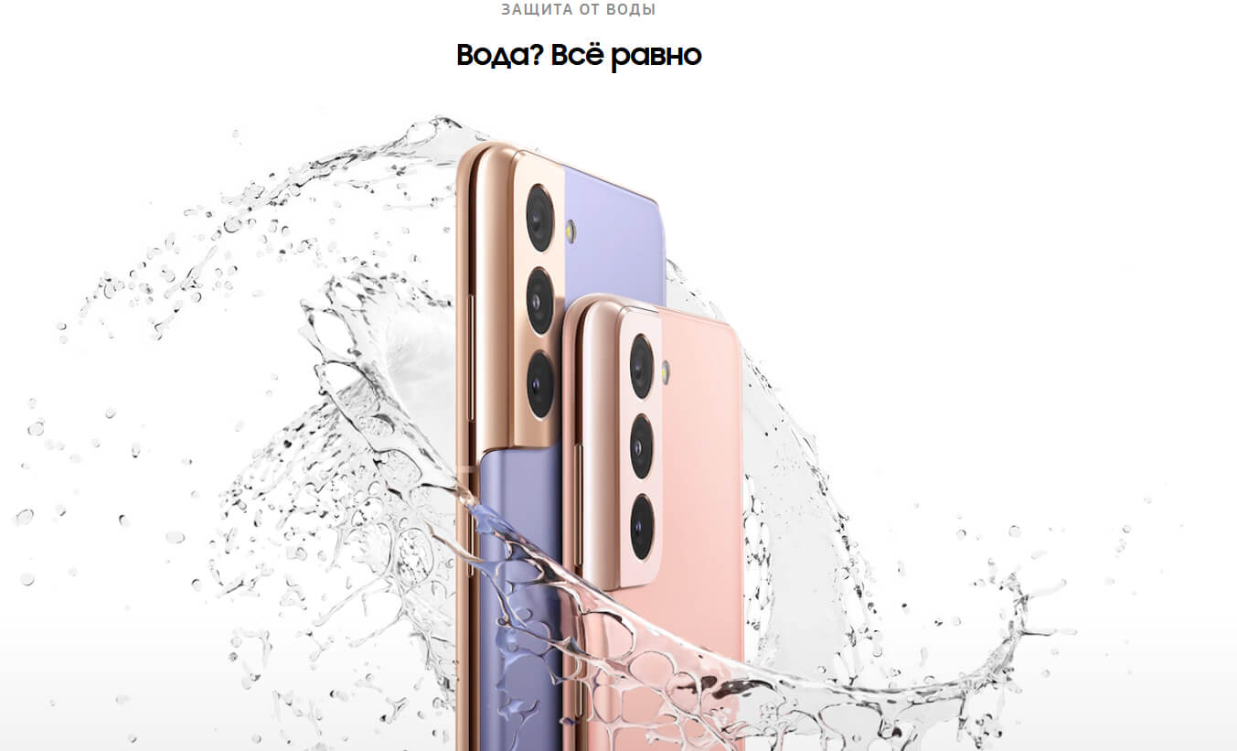 Samsung Galaxy S21 5G 8/256 GB Розовый фантом цена
