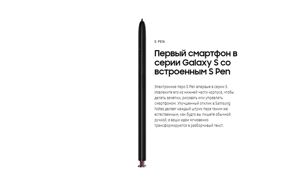Samsung Galaxy S22 Ultra в Минске