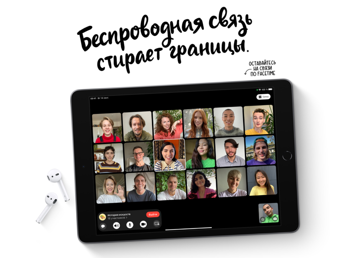 Apple iPad 10.2" 2021 в беларуси