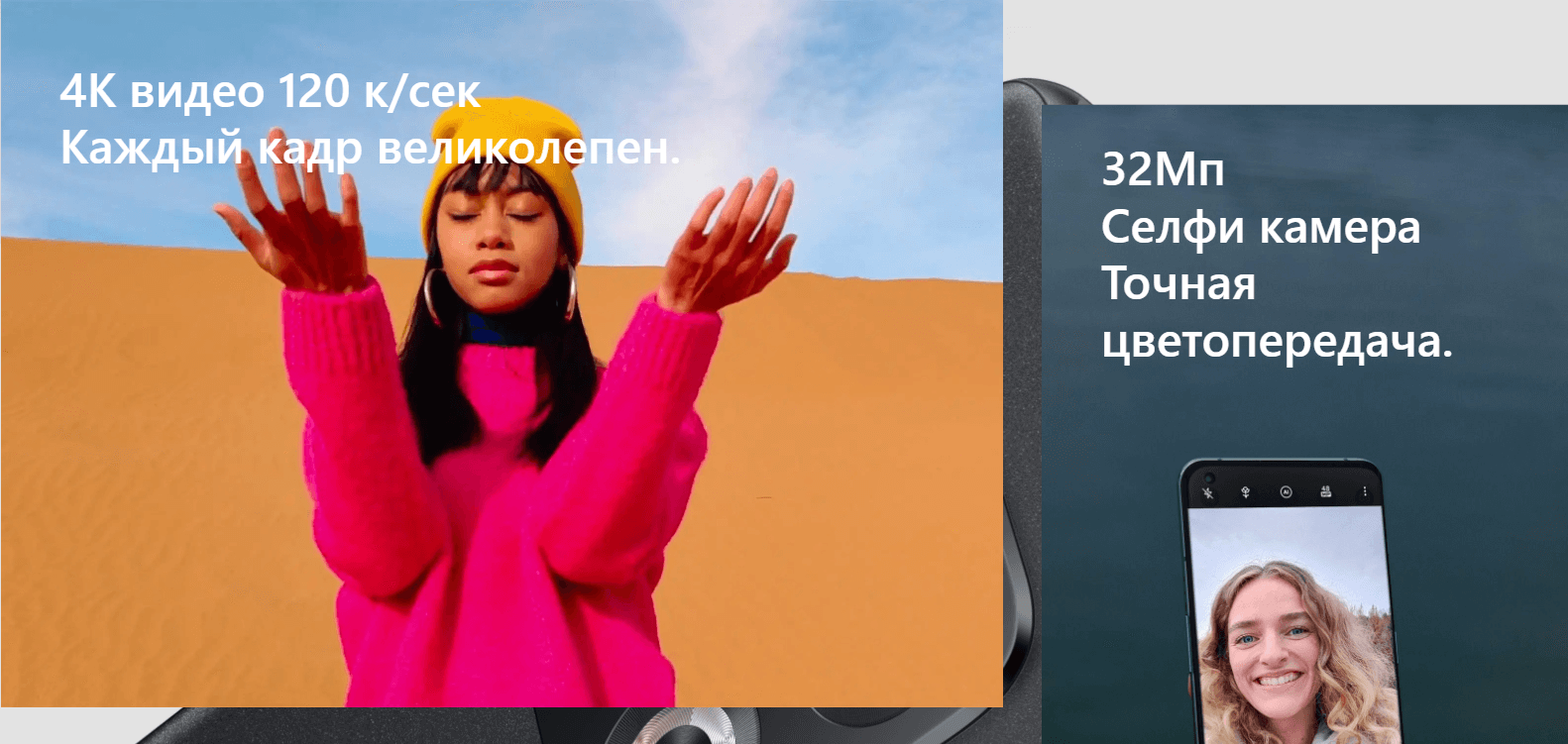 OnePlus 10 Pro 12/256 GB Вулканический чёрный в Беларуси