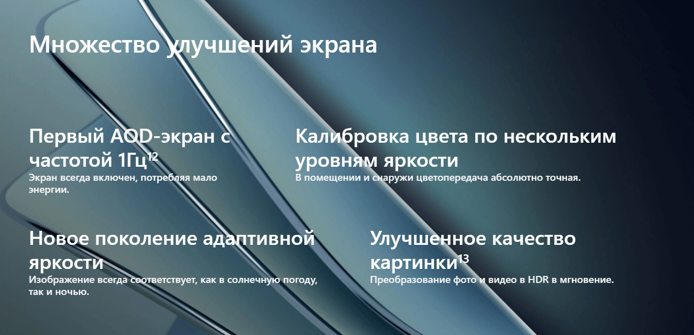 OnePlus 10 Pro в Беларуси