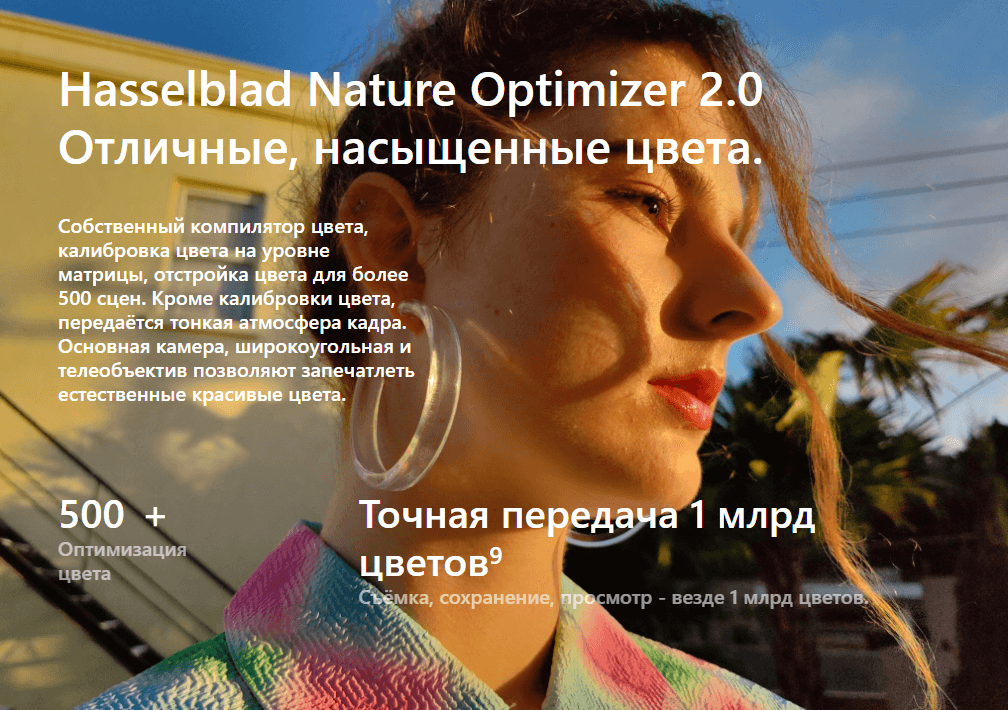 OnePlus 10 Pro 8/256 GB Вулканический чёрный в Минске