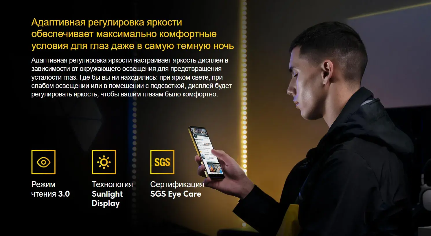 POCO X4 Pro 5G 8/256 GB Жёлтый в Беларуси