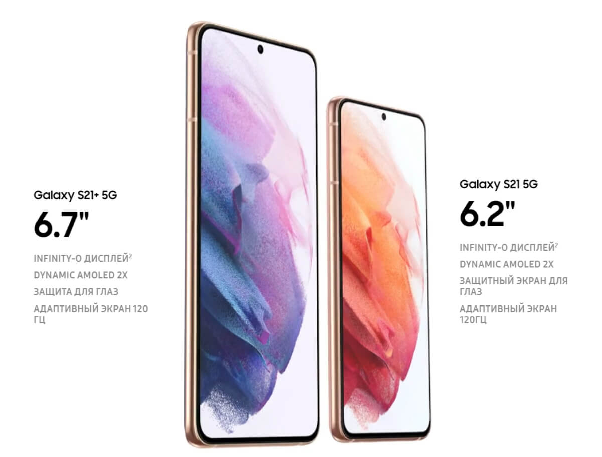 смартфон Samsung Galaxy S21 Plus 5G 8/128 GB Фиолетовый фантом