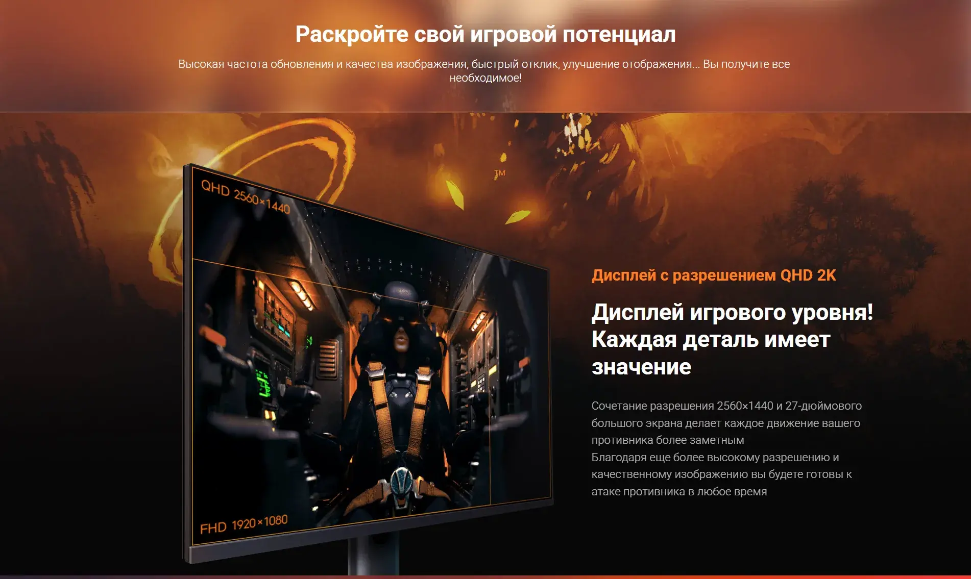 Xiaomi Mi 2K Gaming Monitor 27"