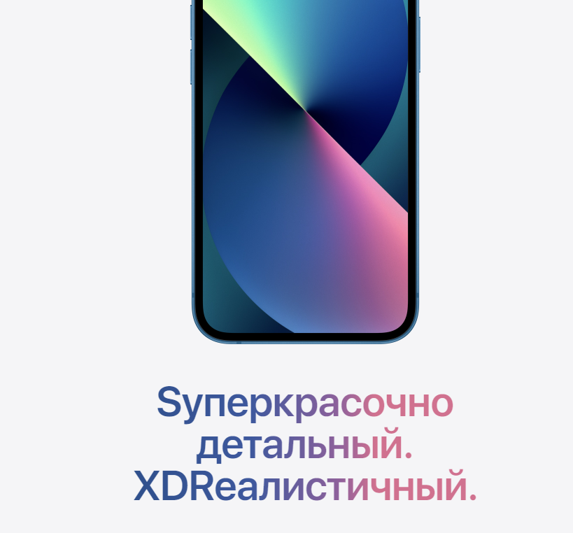 Apple iPhone 13 128 GB Blue в Беларуси