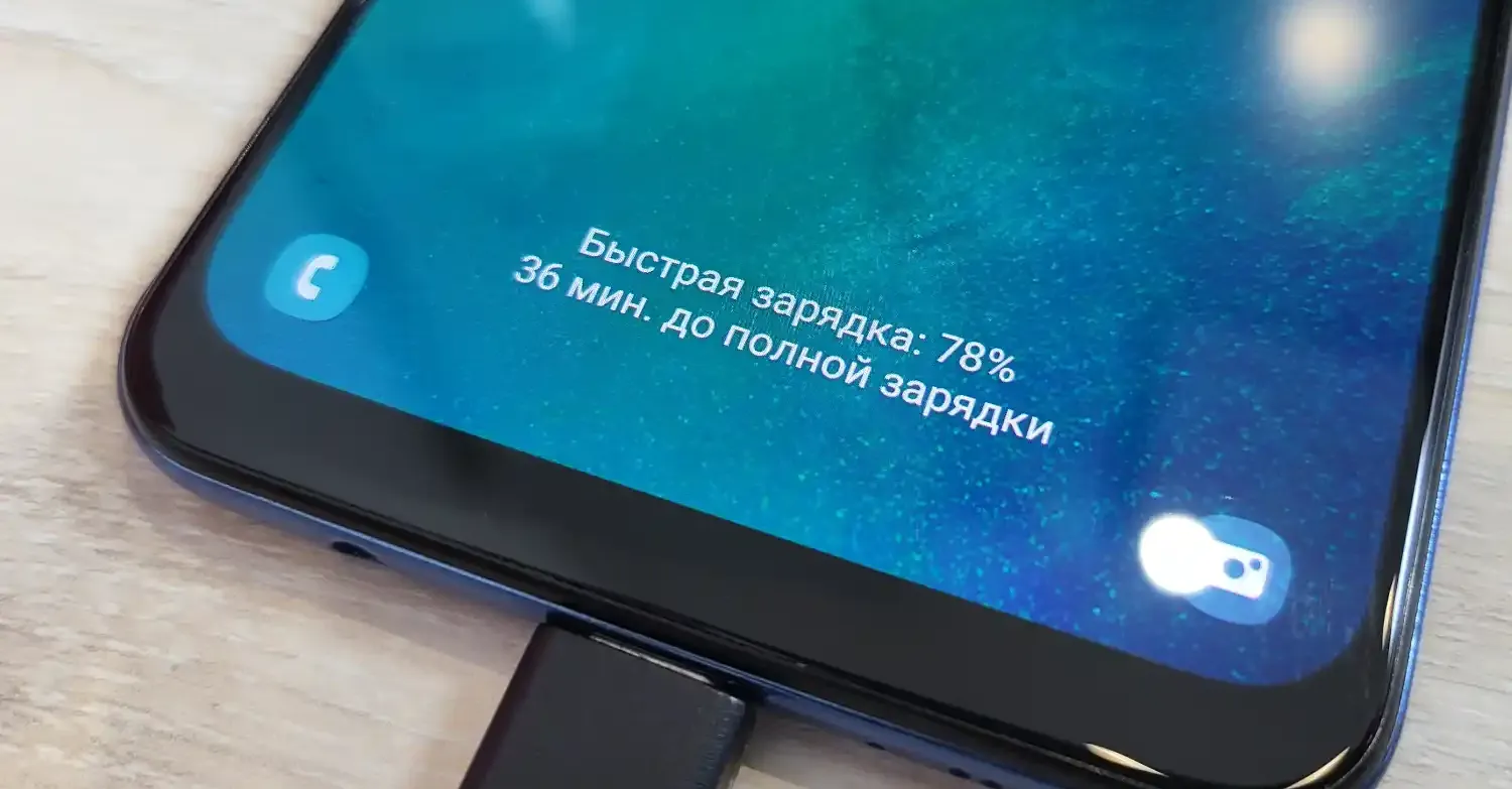 fast charg_11zon.webp