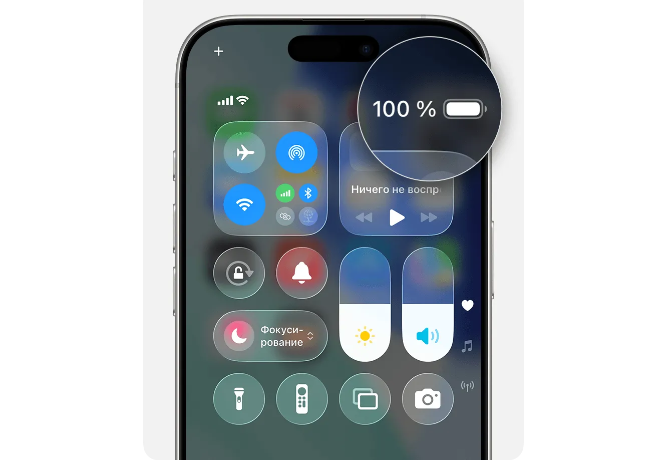 ios-26-iphone-16-pro-control-center-battery-percent-callout.webp